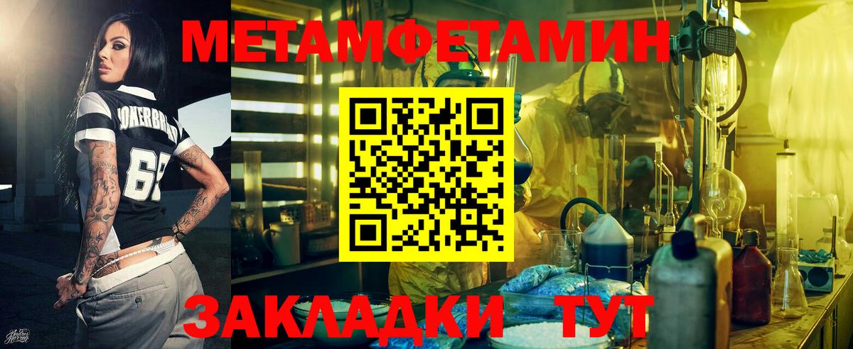 Орск  Amphetamine  Вход с VPN  Амфетамин Premium 