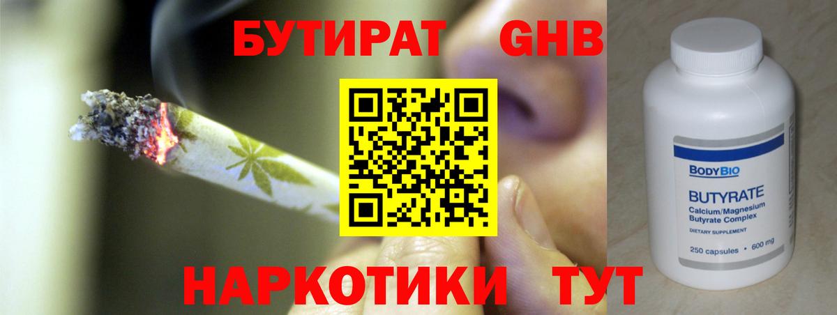 Галлюциногенные грибы Орск