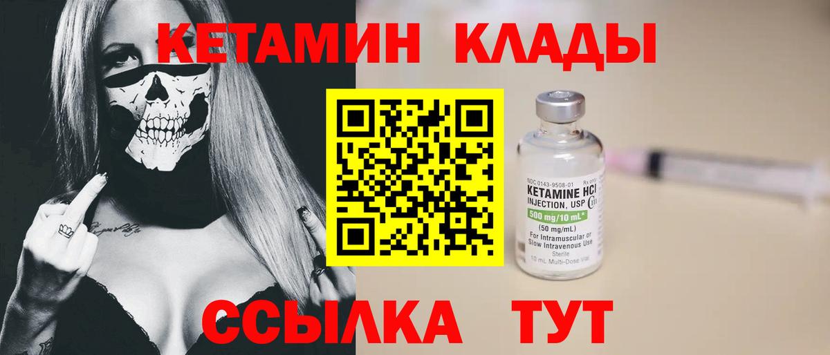 Мефедрон  Вход с VPN  ГАШИШ  Орск  Каннабис  APVP СОЛЬ   Меф кристаллы  ГАШИШ 