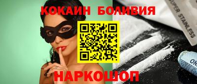 наркотики Ликино-Дулёво