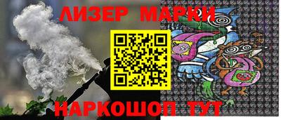 наркотики Ликино-Дулёво