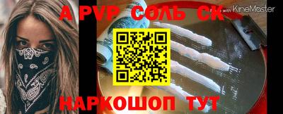 дурь Ливны