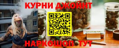 дурь Ливны