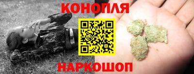 дурь Ливны