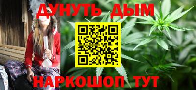 дурь Ливны