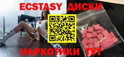 MDMA Лесосибирск