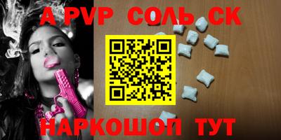 дурь Ливны