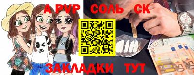 дурь Ливны