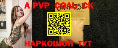 дурь Ливны
