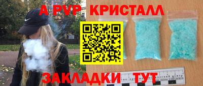 дурь Ливны