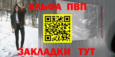 дурь Ливны
