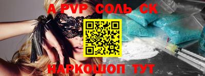 MDMA Лесосибирск