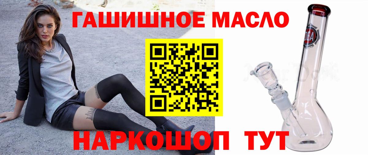 сколько стоит  Вход с VPN  Дистиллят ТГК Wax  Орск  Дистиллят ТГК вейп 