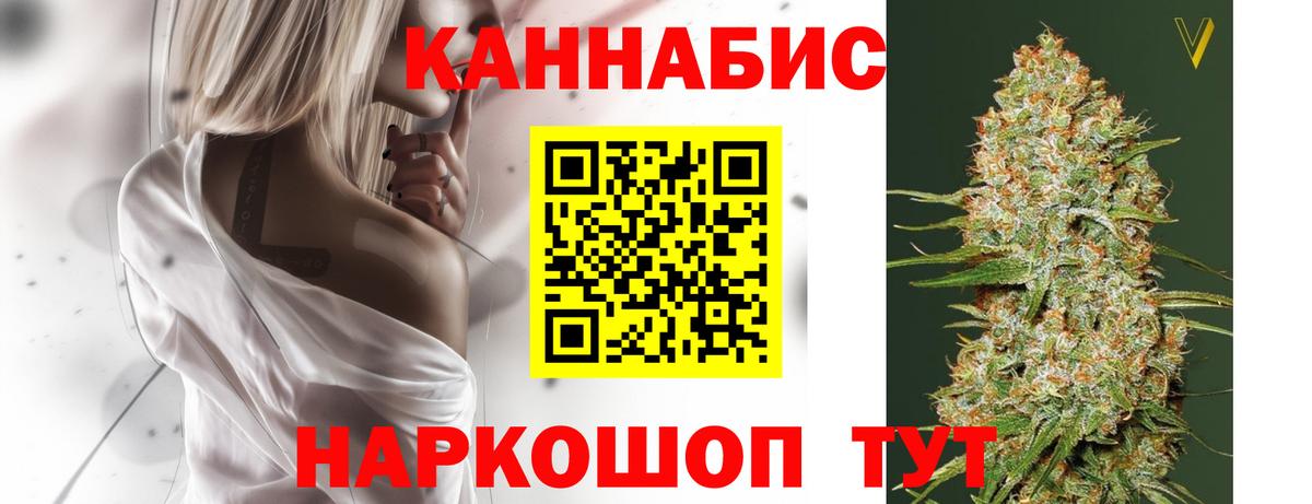 Марихуана сатива  Марихуана LSD WEED  Орск  Вход с VPN  Марихуана MAZAR 